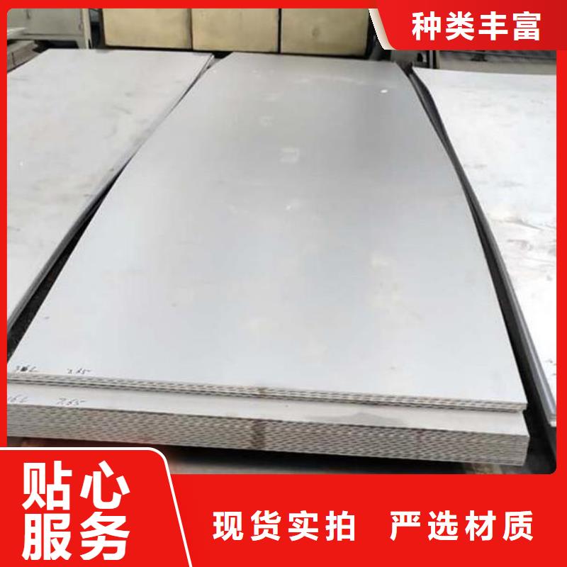 2205不锈钢板质量保证零售使用方法