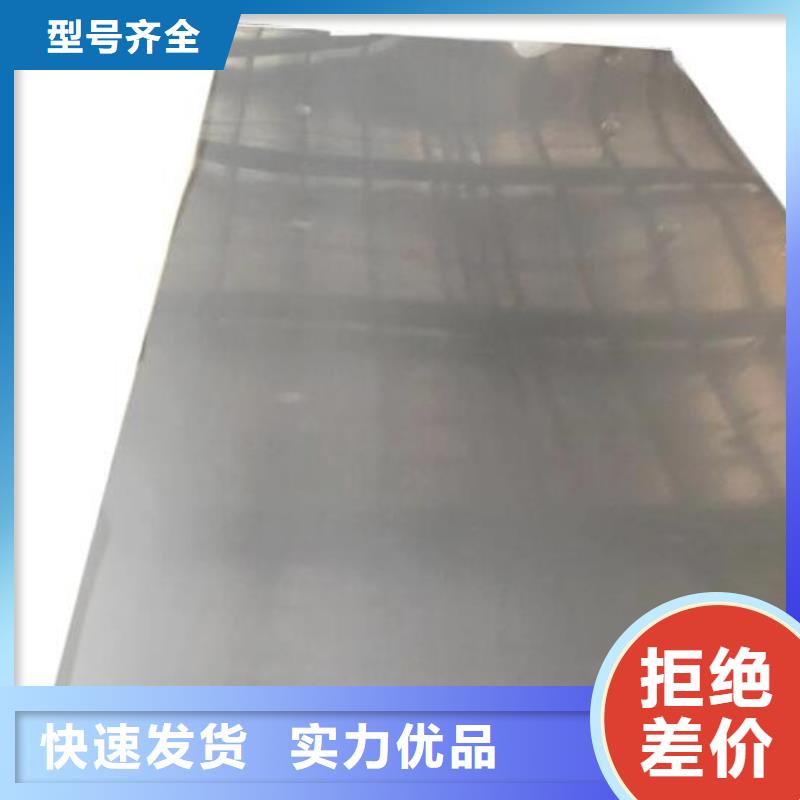 022Cr17Ni12Mo2不锈钢板实力厂家批发研发生产销售
