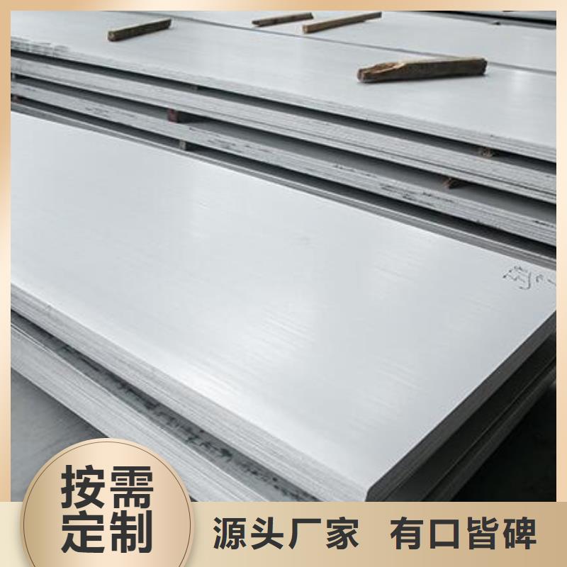 310S不锈钢板现货直供批发品质可靠