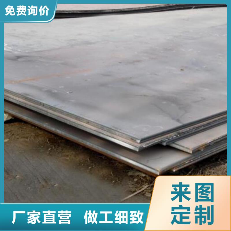 高压容器钢板品质保障批发本地生产商