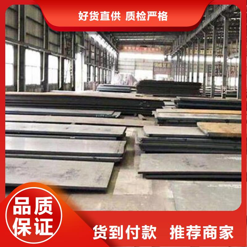 芜湖中厚钢板种植基地零售