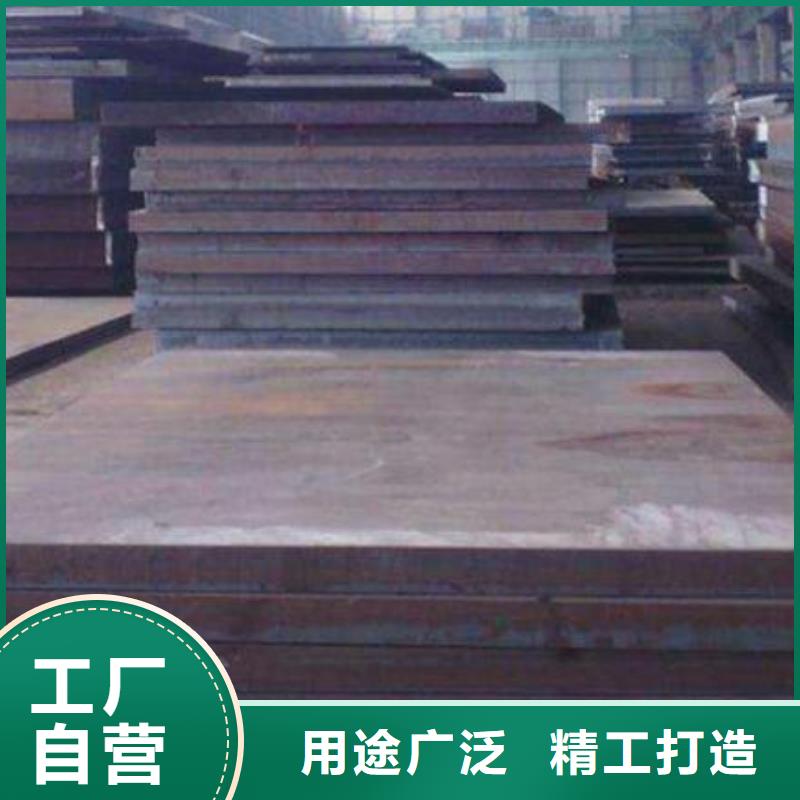 钢板质量保证批发当地生产厂家