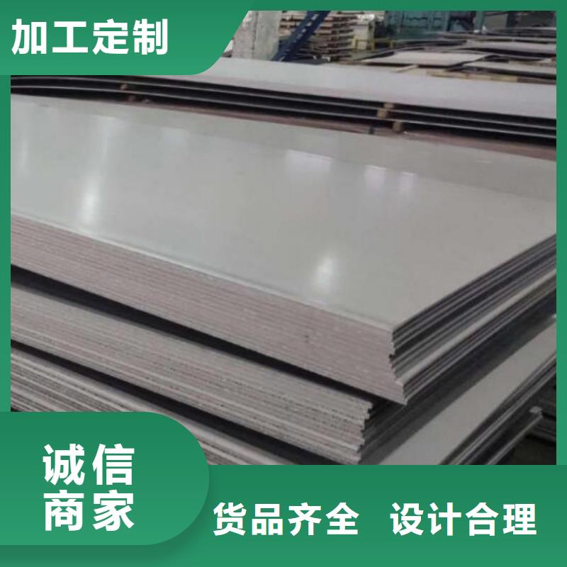 65Mn钢板品质保障零售品质可靠