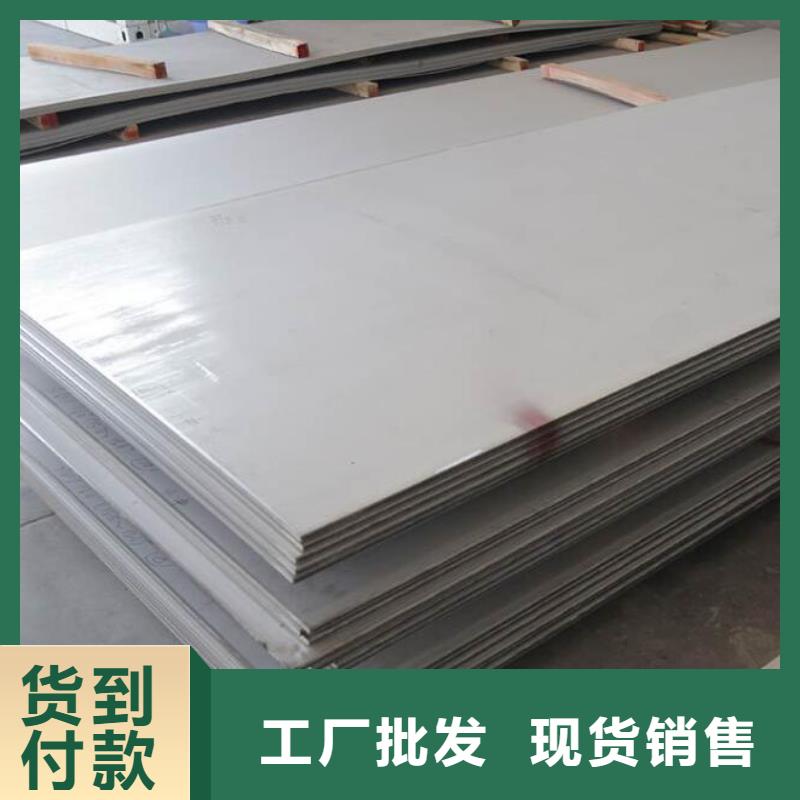 38CrMoAL钢板质量可靠批发本地货源