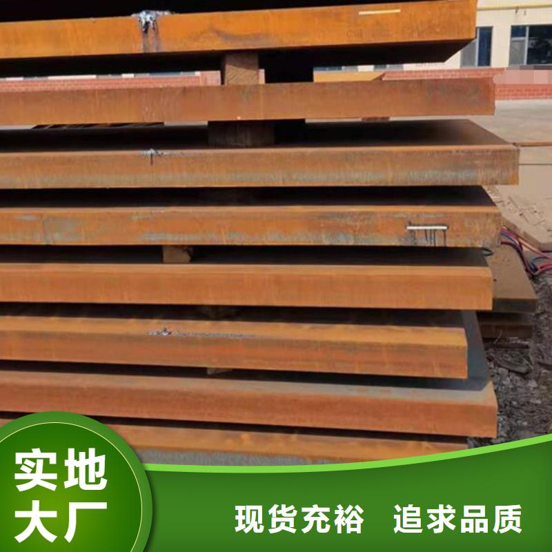 30CrMnSiA合金钢板批发批发本地厂家