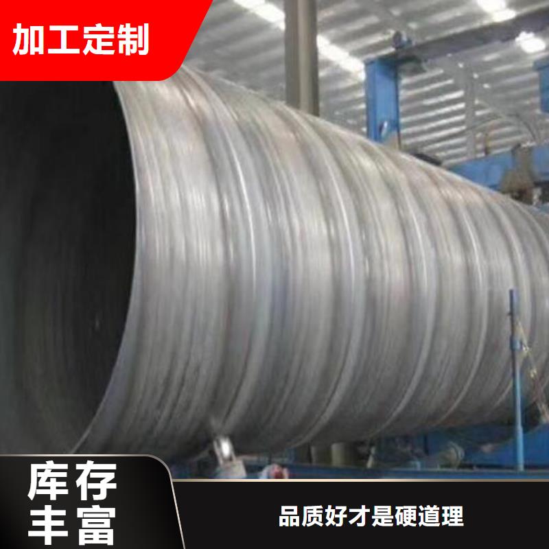 16Mn材质螺旋钢管制造厂家零售当地货源
