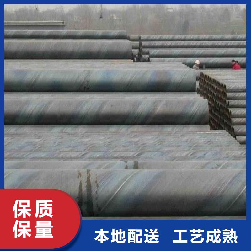 琼中县螺旋钢管厂家直销实体厂家零售打造行业品质