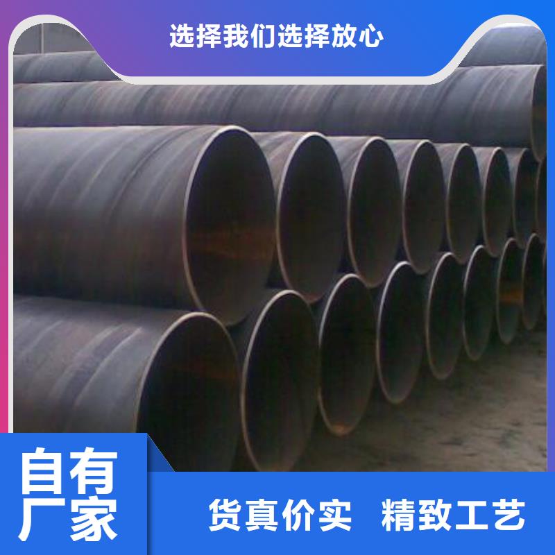 螺旋钢管下料质量可靠批发源厂直销