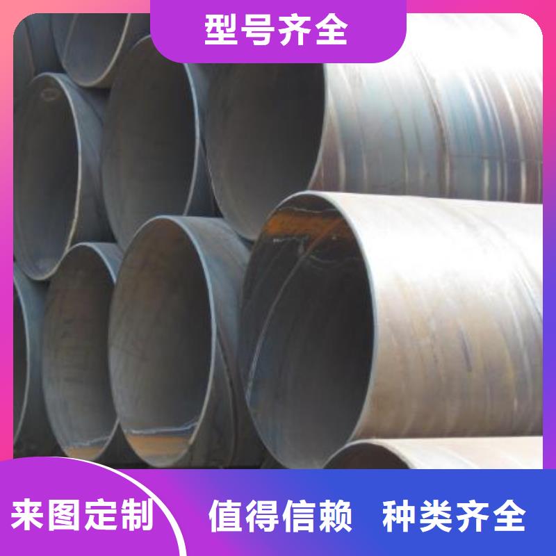 大口径螺旋钢管厂家价格批发经验丰富品质可靠