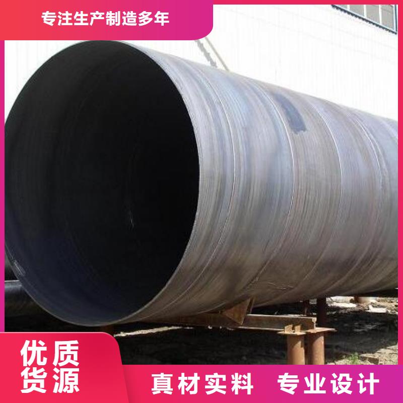 电厂化工企业用螺旋钢管钢管品质保证批发精致工艺