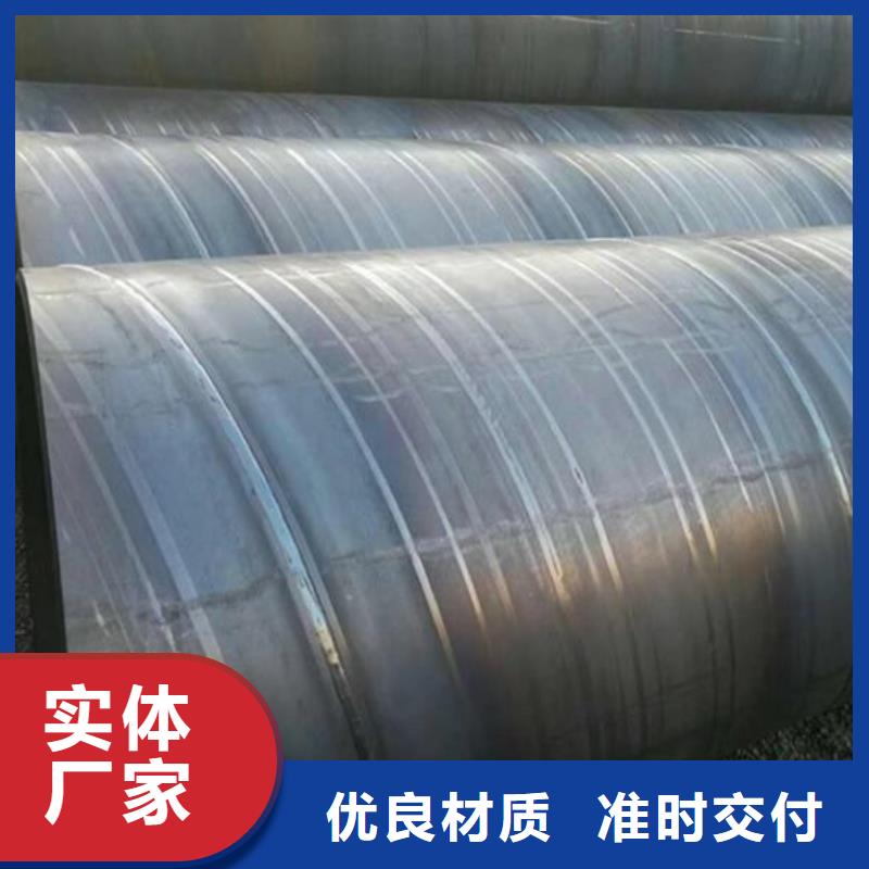 贵港16Mn材质螺旋钢管质量可靠批发