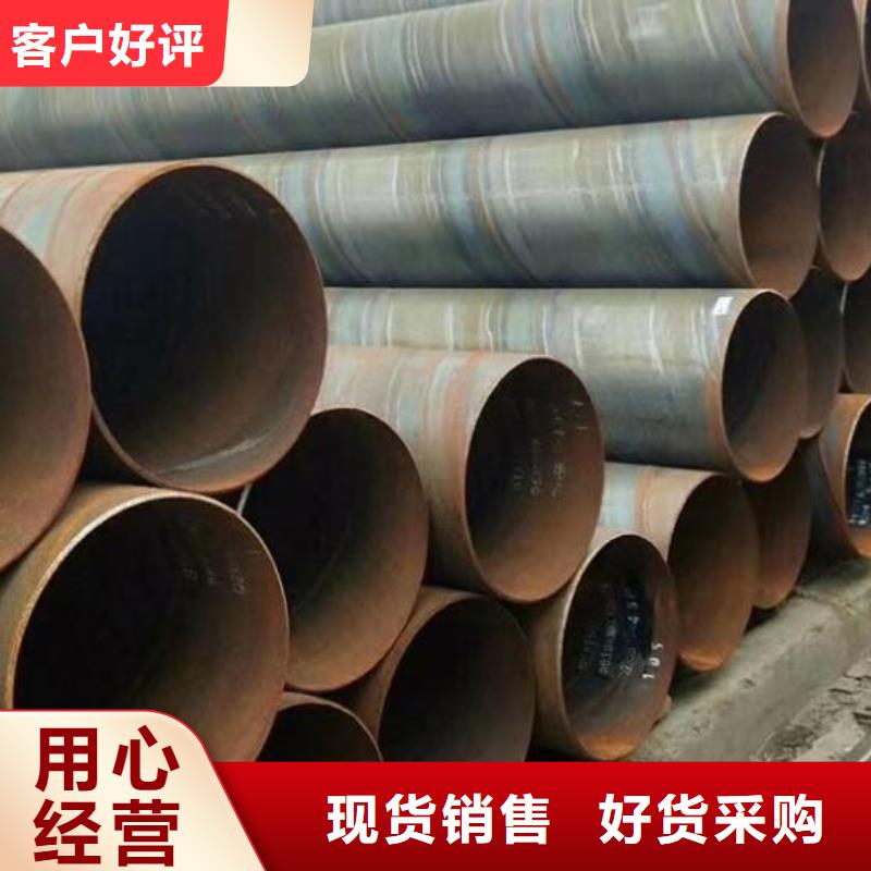 污水处理用螺旋钢管全国发货批发现货满足大量采购