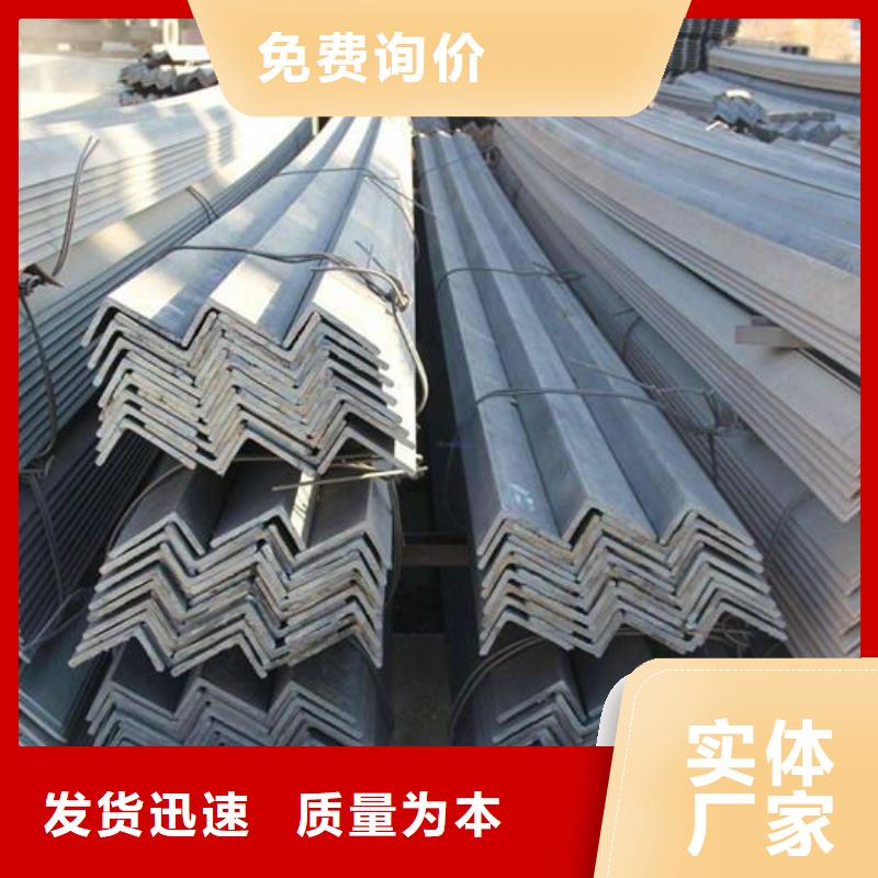 陕西合金角钢生产基地批发严格把关质量放心
