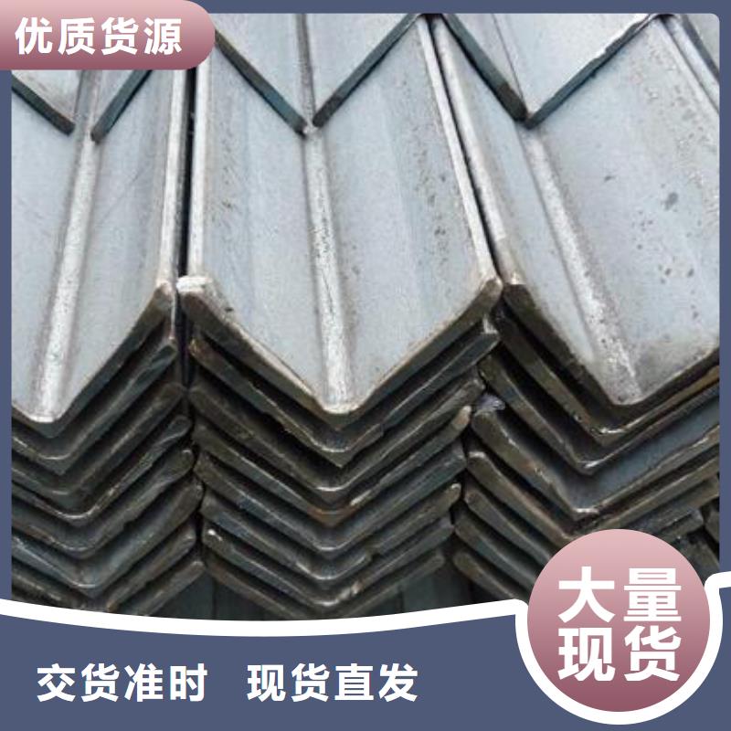 Q235B角钢实力厂家批发品质保证