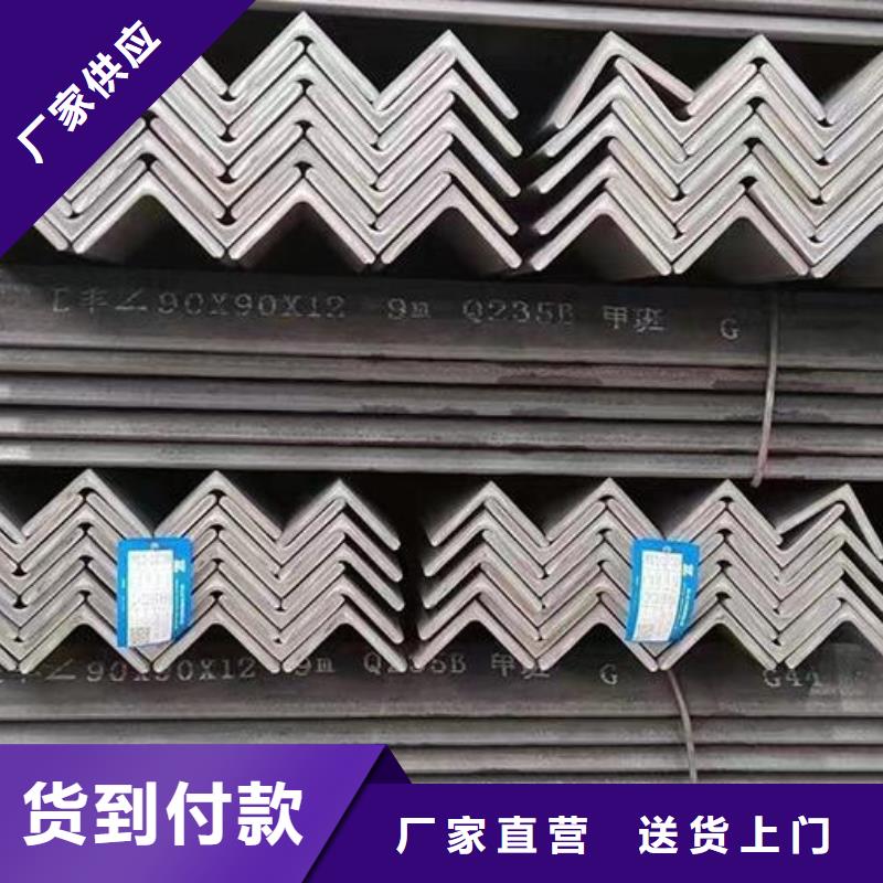 陕西合金角钢质量可靠批发产品性能