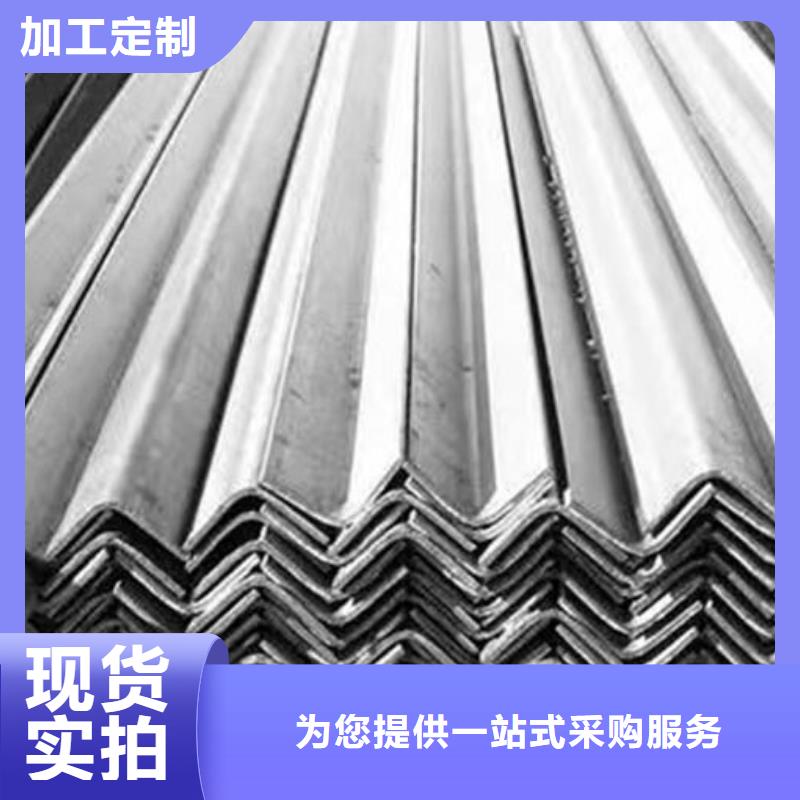 热镀锌角钢生产厂家零售大厂生产品质