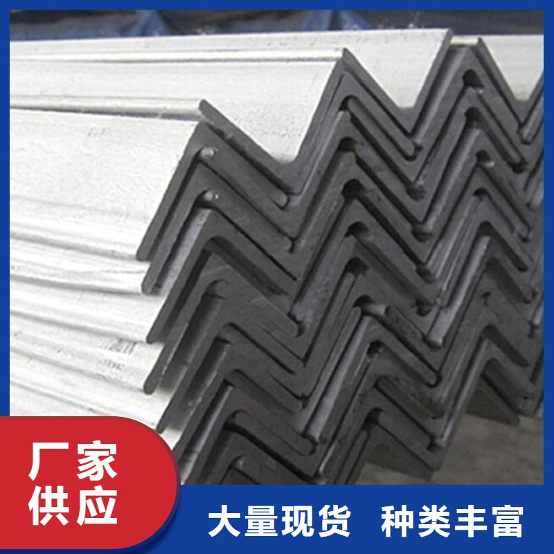 镀锌角钢购买批发专业生产品质保证