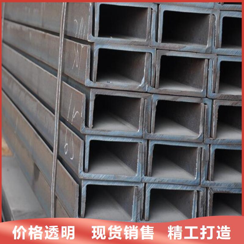不锈钢槽钢货源充足零售专业生产厂家