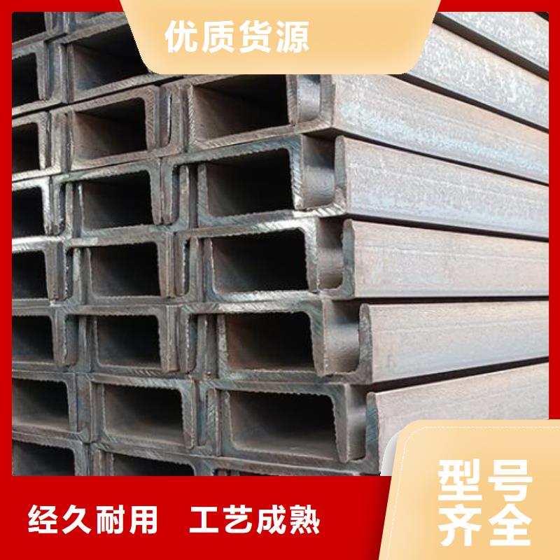 不锈钢槽钢品质保证批发支持批发零售
