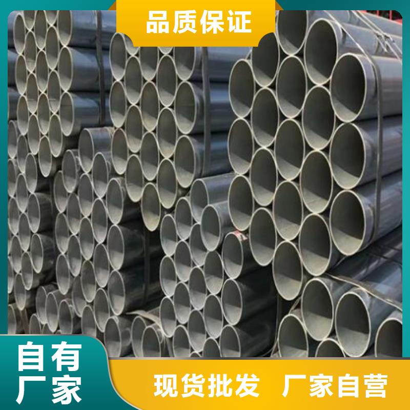 大口径镀锌钢管常用指南批发本地生产商