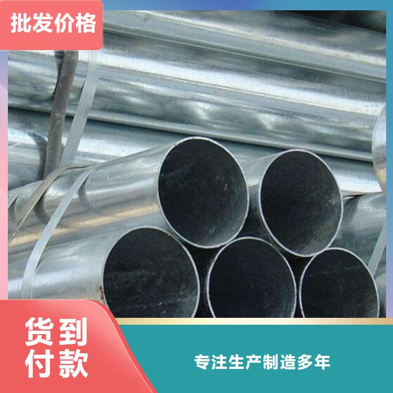 大口径镀锌钢管多重优惠零售工艺精细质保长久