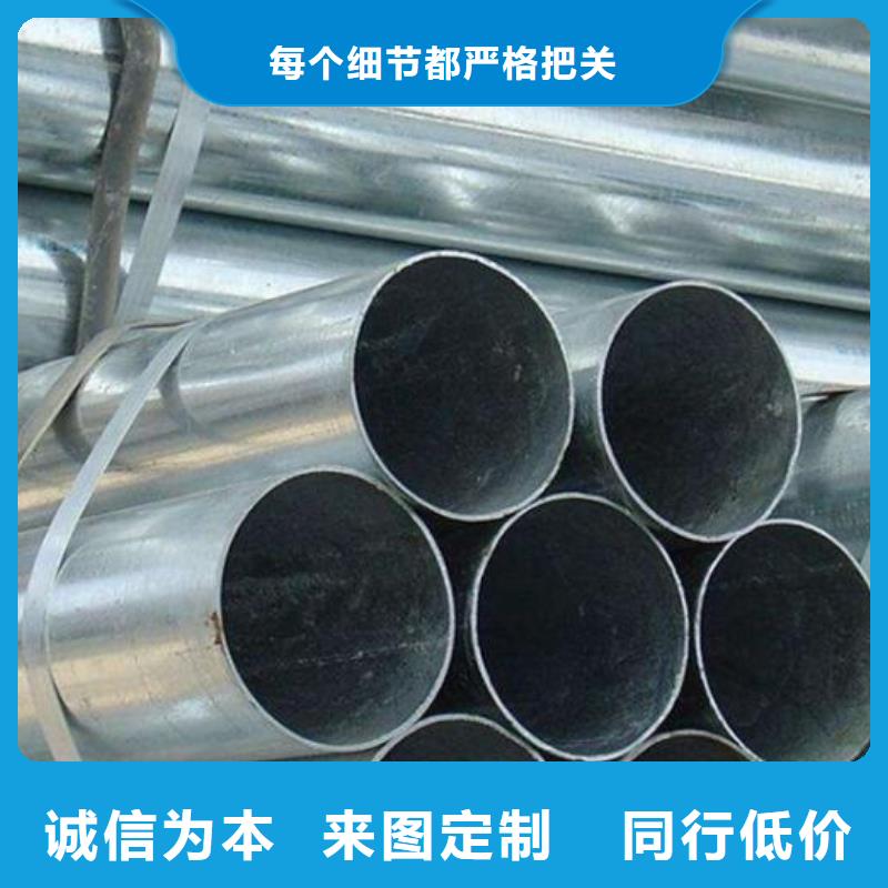 镀锌钢管价格优惠批发产地工厂