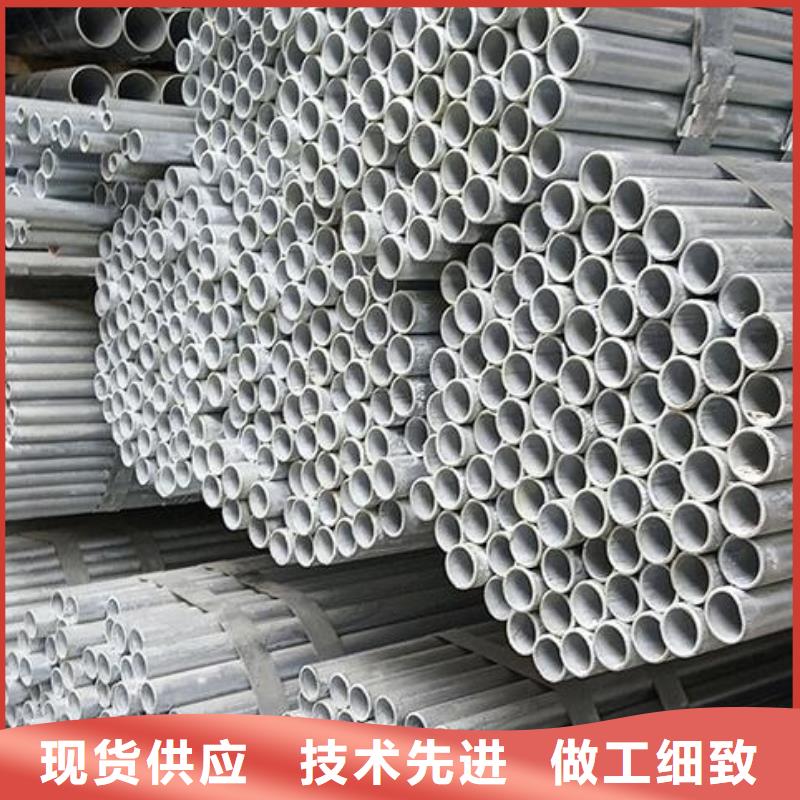 镀锌钢管生产基地批发对质量负责
