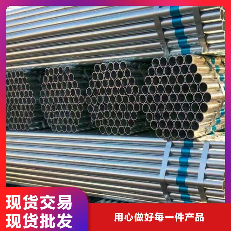 小口径镀锌钢管品质保障批发质量三包