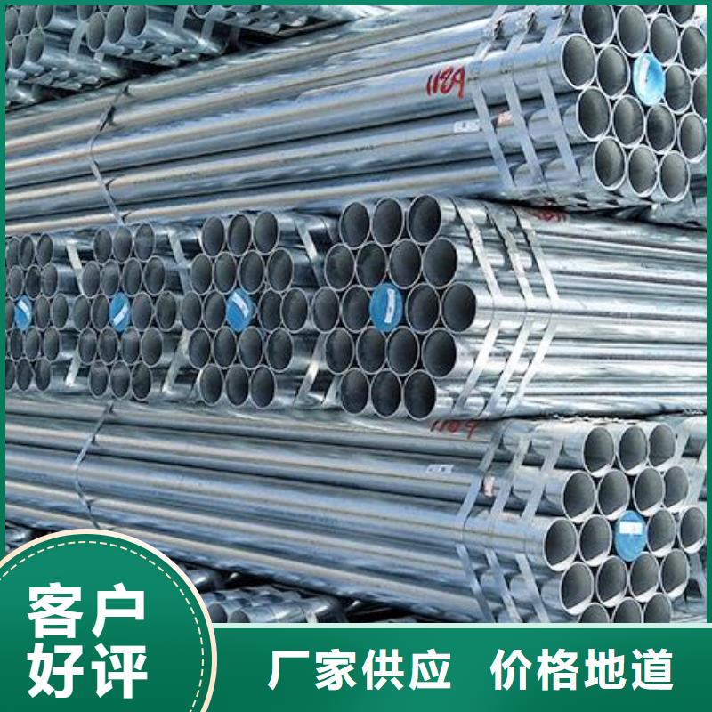 大口径镀锌钢管现货报价零售专业生产制造厂