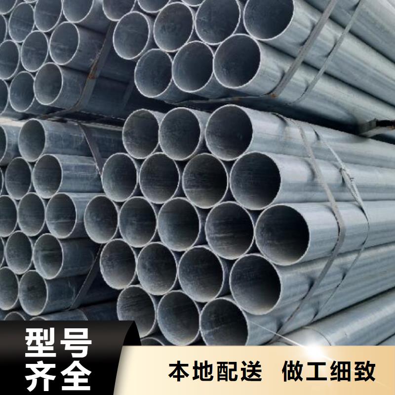 镀锌钢管询问报价批发大厂生产品质