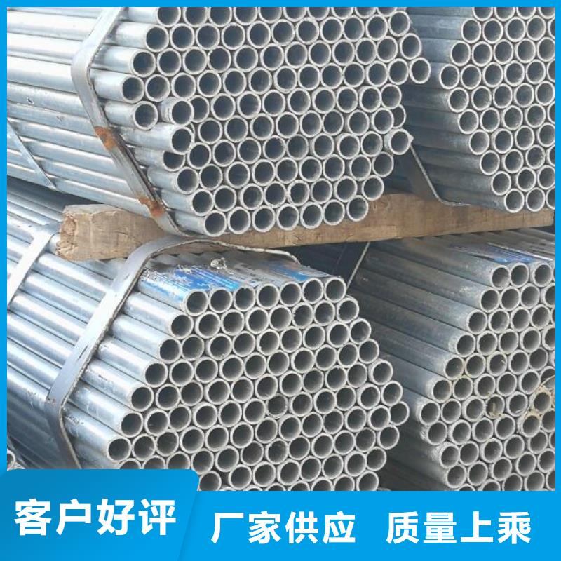 大口径镀锌钢管直供厂家批发精选优质材料