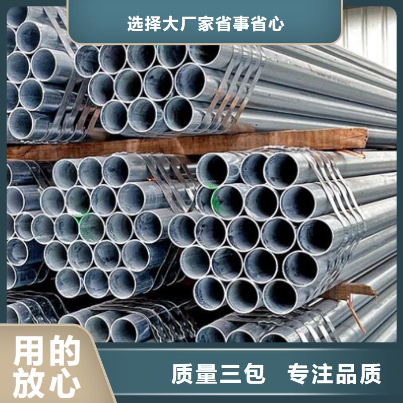 大口径镀锌钢管品牌厂家批发质检严格