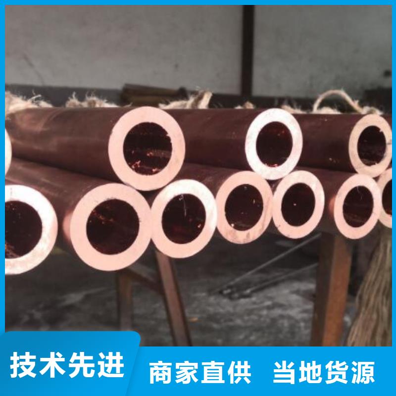 厚壁紫铜管订做厂家直供零售源厂定制
