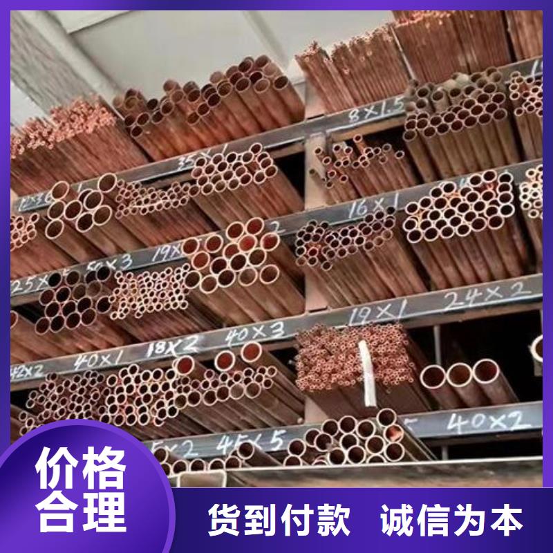 结晶器铜管生产基地批发一站式厂家