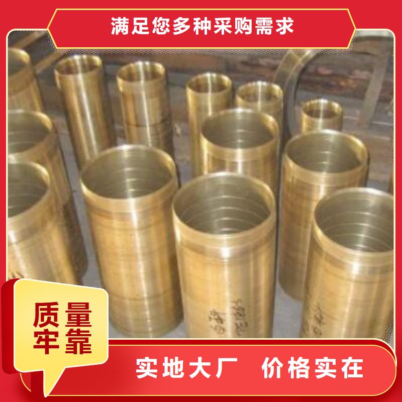 铝合金铜管规格零售专注产品质量与服务
