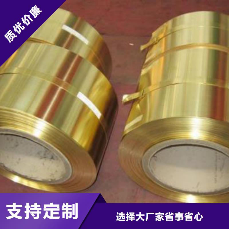 ZCuAl9Fe4铜管全国发货零售厂家定制