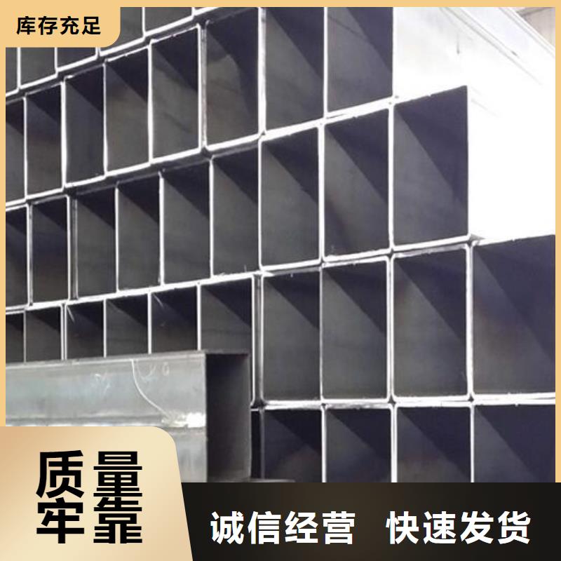 厚壁方管质量保证零售专业设计