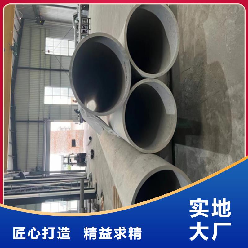 汉中大口径310s不锈钢工业焊管	施工方案
