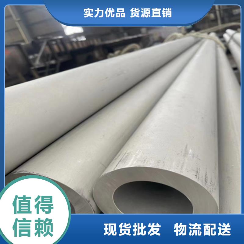 上海304不锈钢大口径工业焊管实力大厂家