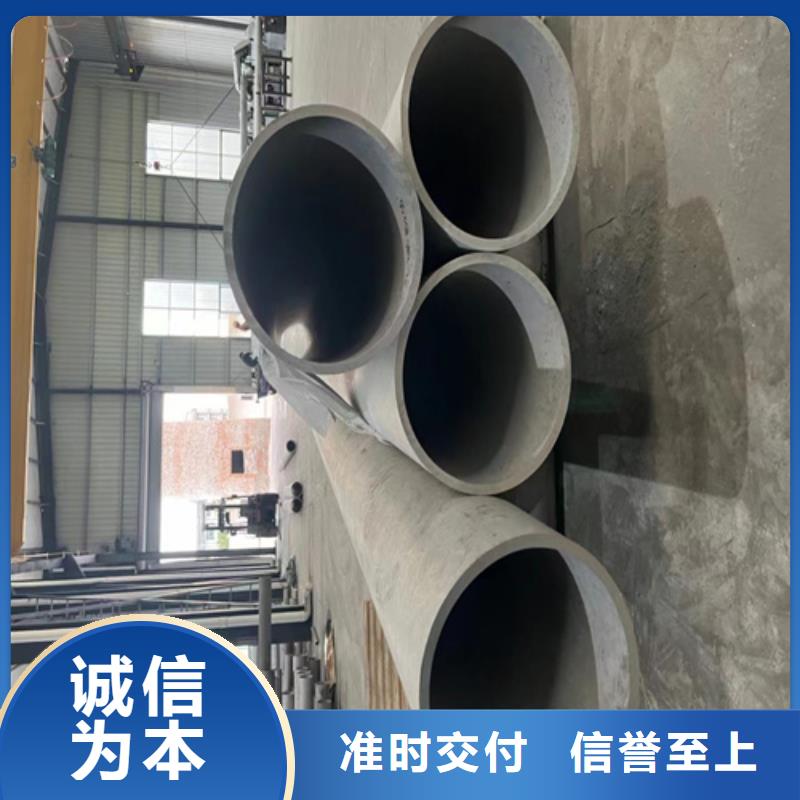 香港304工业焊管DN700靠谱厂家