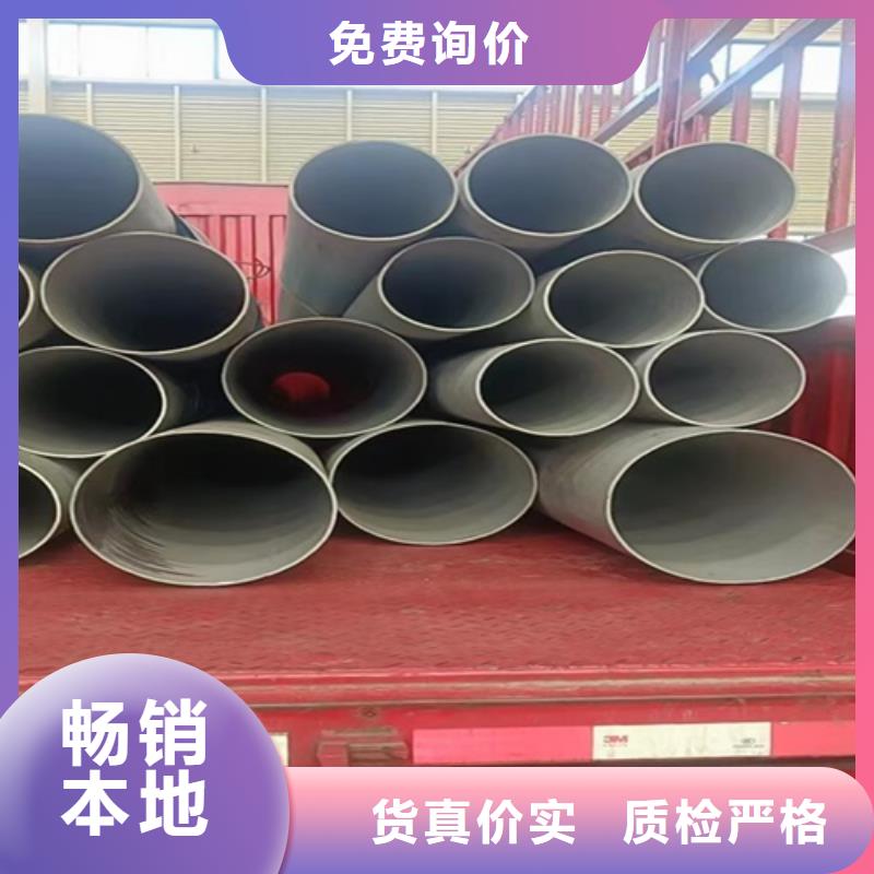 迪庆2205大口径不锈钢焊管生产厂家欢迎咨询订购
