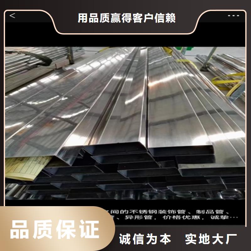 榆林304材质钢管厂家直发-价格透明