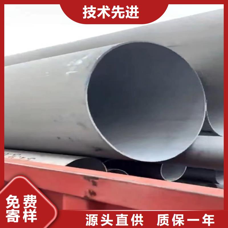 牡丹江市大口径310s不锈钢工业焊管	批发价格大口径310s不锈钢工业焊管	
