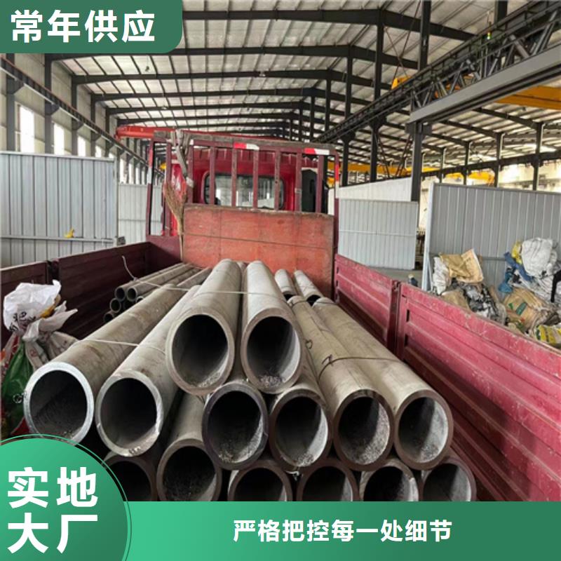 上海市松江区DN700不锈钢焊管316L	实力厂家