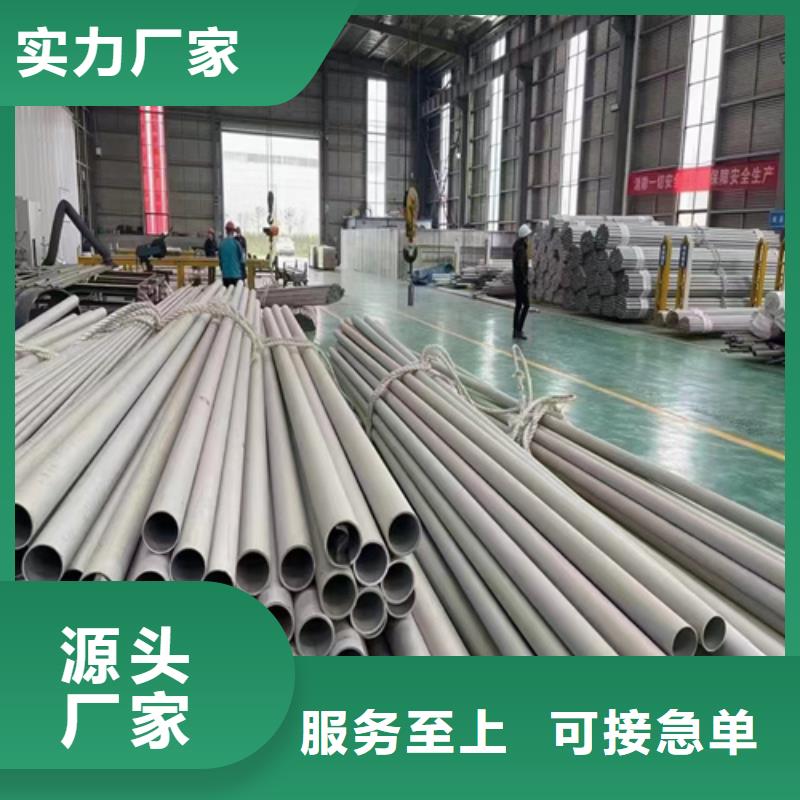 云南省昆明市富民不锈钢304工业焊管	种类齐全