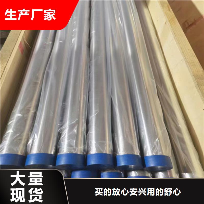 芜湖GB/T14976不锈钢管-2023厂家热销产品