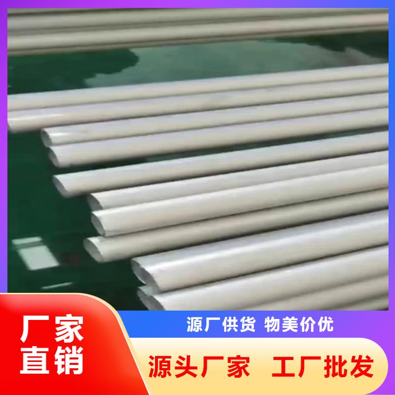 湛江生产钢材市场304不锈钢焊管的厂家