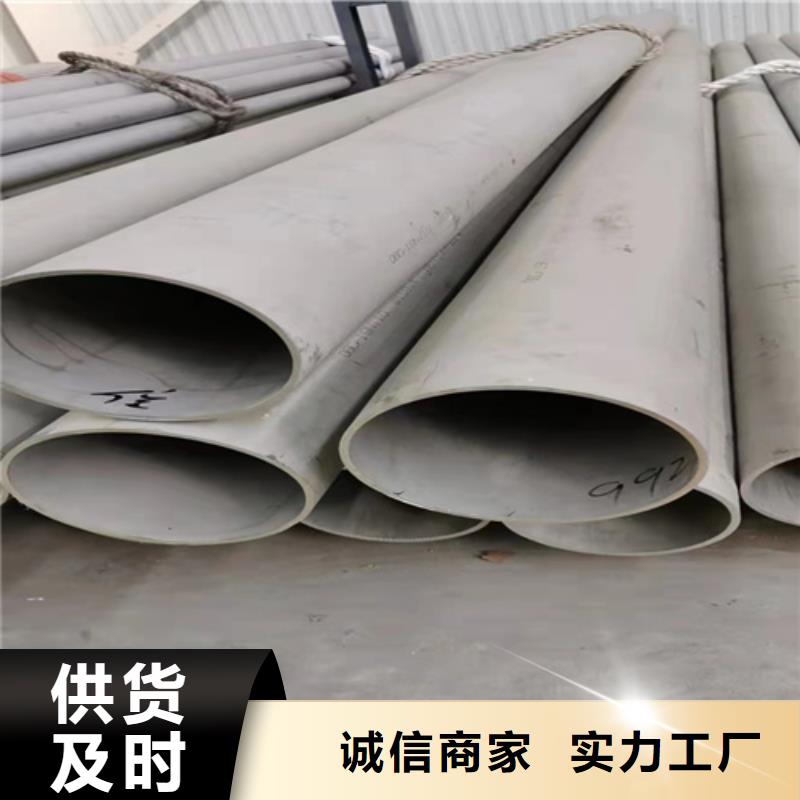 锦州焊接不锈钢管、焊接不锈钢管生产厂家