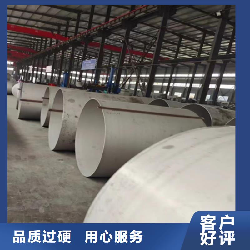 湖南钢材市场304不锈钢焊管质量优异
