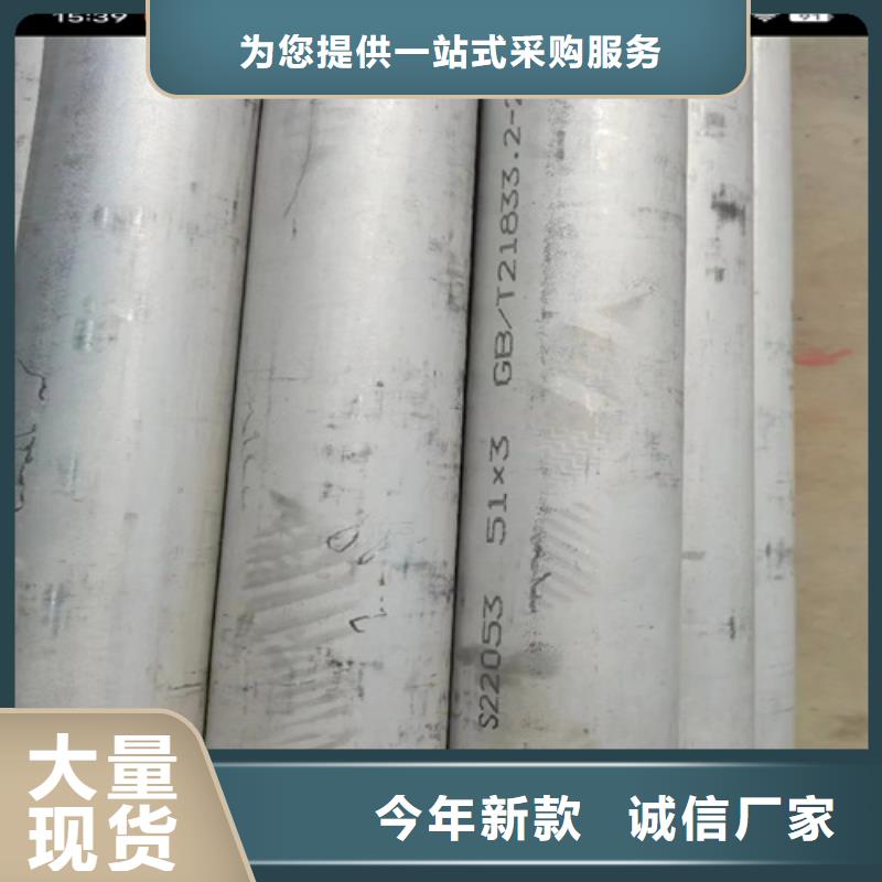 河南省洛阳市伊川304不锈钢大口径工业焊管	出厂价格